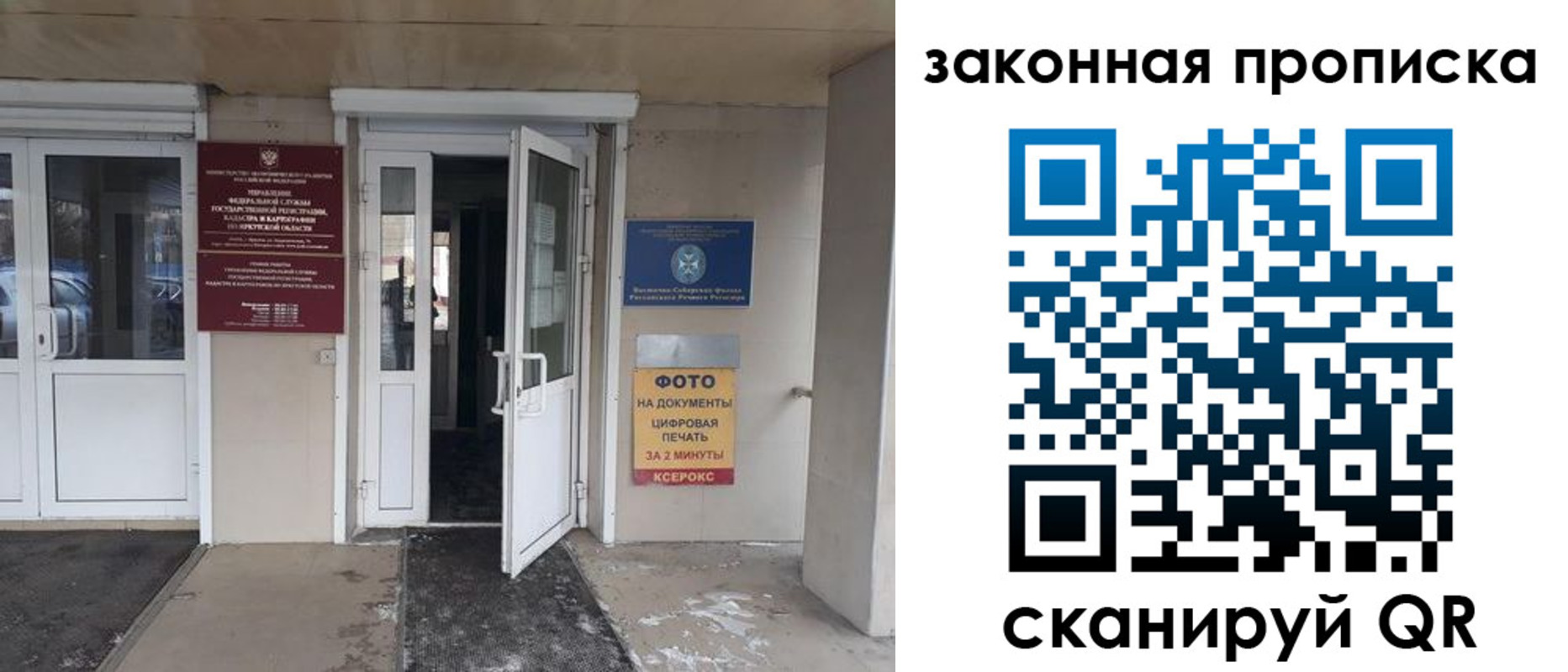 форма 3 в Енисейске